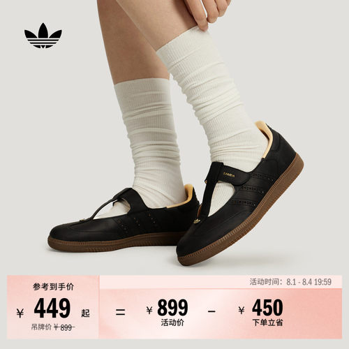 T头鞋阿迪达斯三叶草女运动鞋