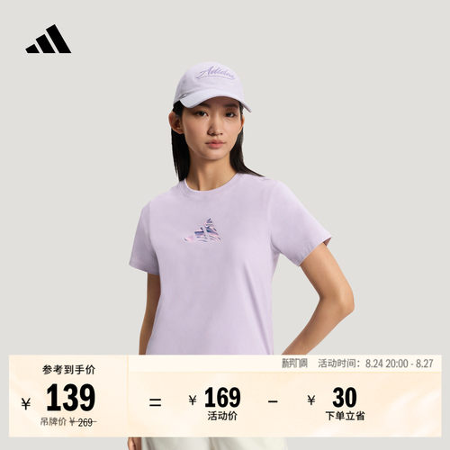 阿迪达斯女休闲短袖T恤上衣