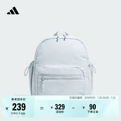 阿迪达斯实用运动双肩背包