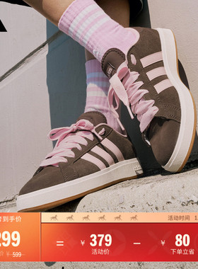 「面包鞋」GRAND COURT BASE 00s休闲低帮板鞋男女adidas阿迪达斯