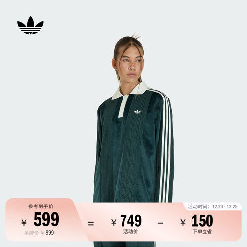 阿迪达斯三叶草女丝绒长袖球衣