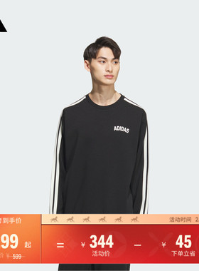 透湿保暖舒适圆领休闲卫衣男装秋季adidas阿迪达斯轻运动KC2849