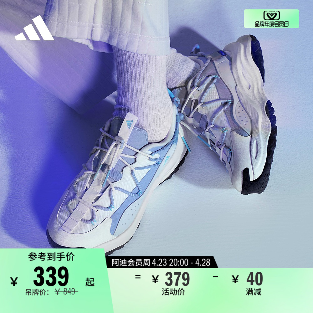 「千层鞋」MAXXWAVY保暖防滑厚底增高老爹鞋adidas阿迪达斯轻运