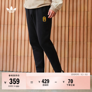 秋季 adidas阿迪达斯三叶草 男装 学院风简约抓绒束脚运动裤