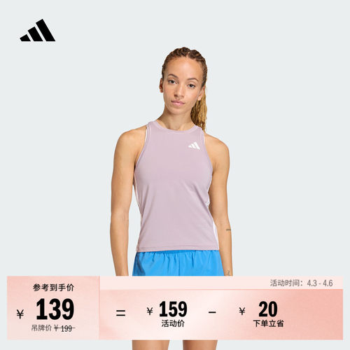 阿迪达斯女速干修身运动健身背心