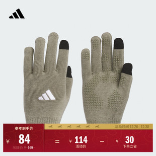 实用舒适可触屏针织运动手套男女秋冬adidas阿迪达斯官方
