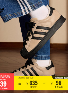 SUPERSTAR II经典复古贝壳头板鞋男女新款adidas阿迪达斯三叶草