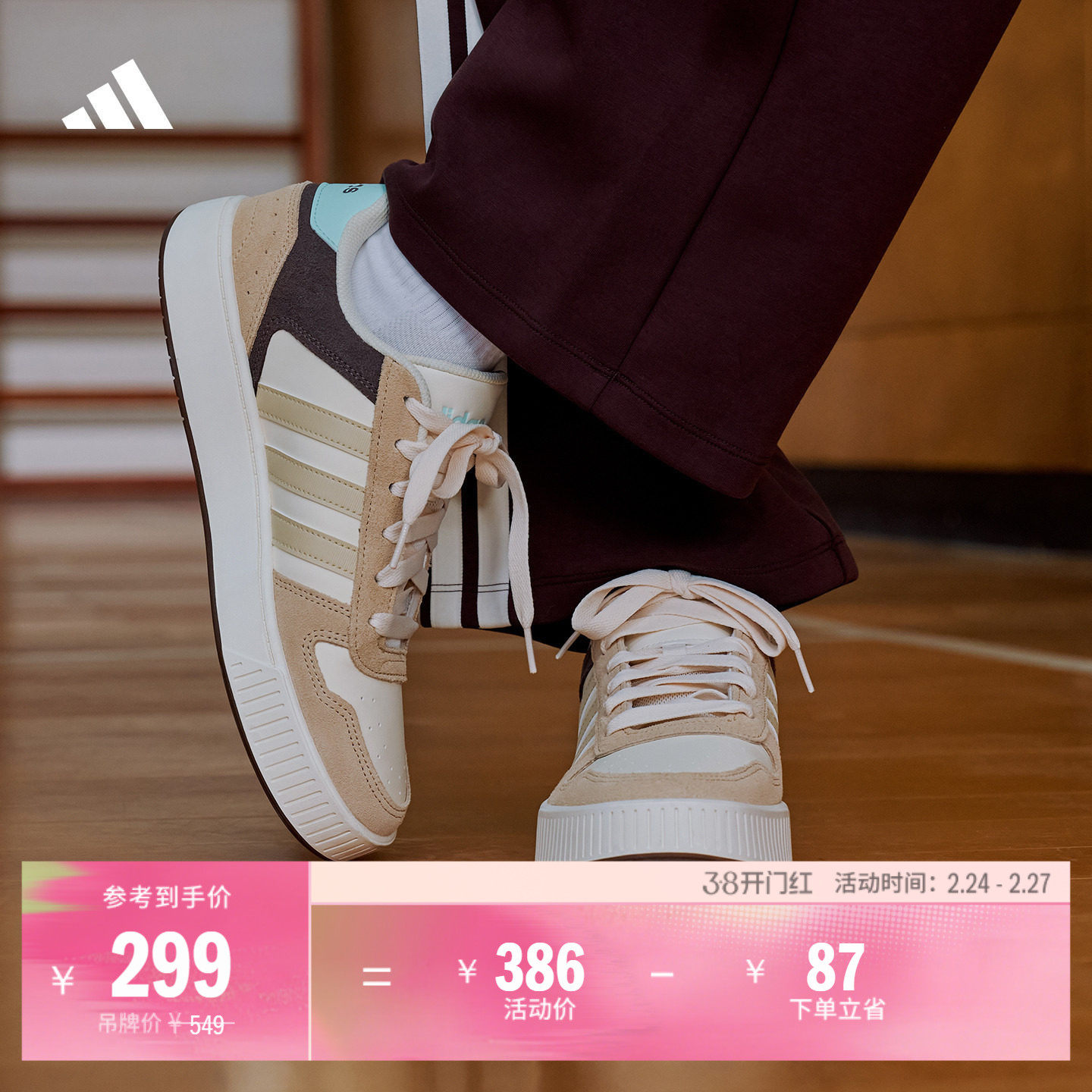 「小锯齿」D-PAD CLASSIC美高风篮球风板鞋男女adidas阿迪达斯