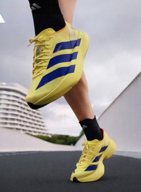 ADIZERO ADIOS PRO 4东京配色超轻缓震碳柱跑步鞋adidas阿迪达斯