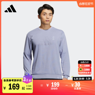 休闲简约圆领长袖 男装 adidas阿迪达斯官方轻运动H45395 卫衣套头衫