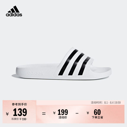 ADILETTE AQUA休闲舒适居家海边沙滩拖鞋男女夏季adidas阿迪达斯