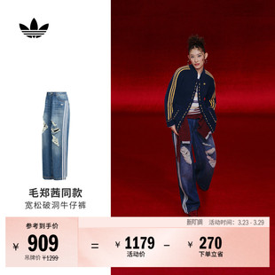宽松舒适破洞牛仔运动裤 adidas阿迪达斯官方三叶草KE3300 女装