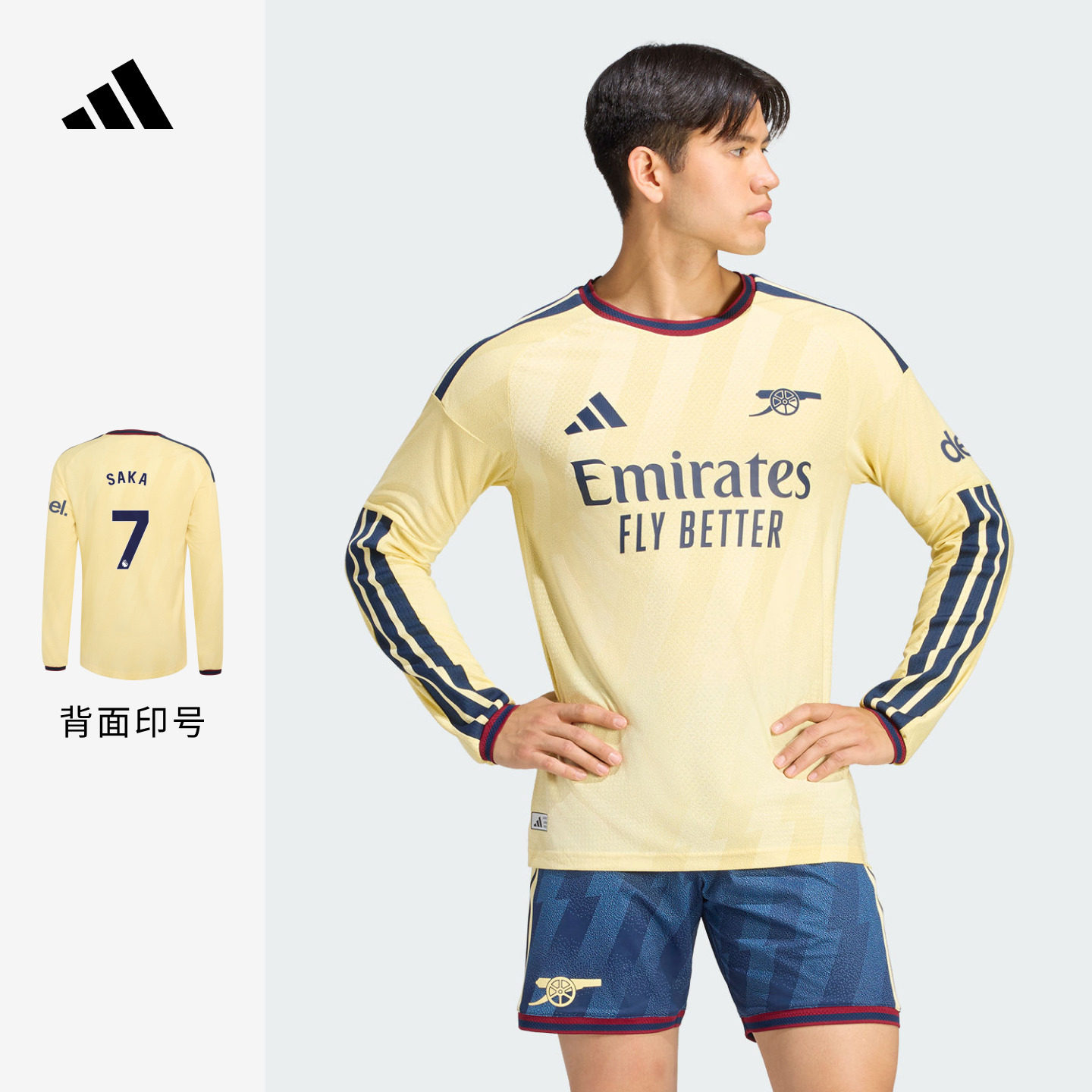 阿森纳第二客场球员版足球速干长袖球衣可印号 男adidas阿迪达斯图片