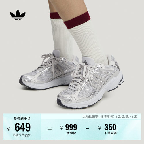 阿迪达斯三叶草男女贴合闪回鞋