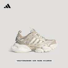 FOS系列轻机甲鞋-赛博XLG RUNNER厚底增高休闲跑鞋adidas阿迪达斯