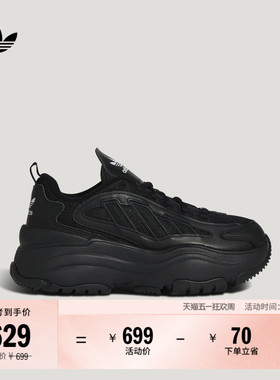 OZGAIA W厚底经典老爹鞋女子adidas阿迪达斯官方三叶草JQ4110