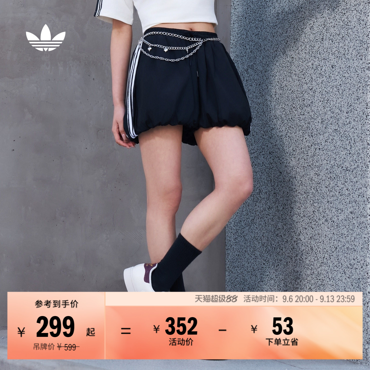 阿迪达斯三叶草女梭织短裤灯笼裤图片