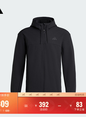 加绒运动健身夹克外套男子新款adidas阿迪达斯官方KU9917