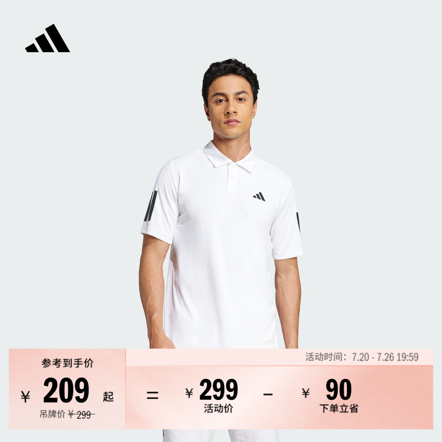 撞色三条纹网球运动翻领短袖POLO衫上衣男装夏季adidas阿迪达斯