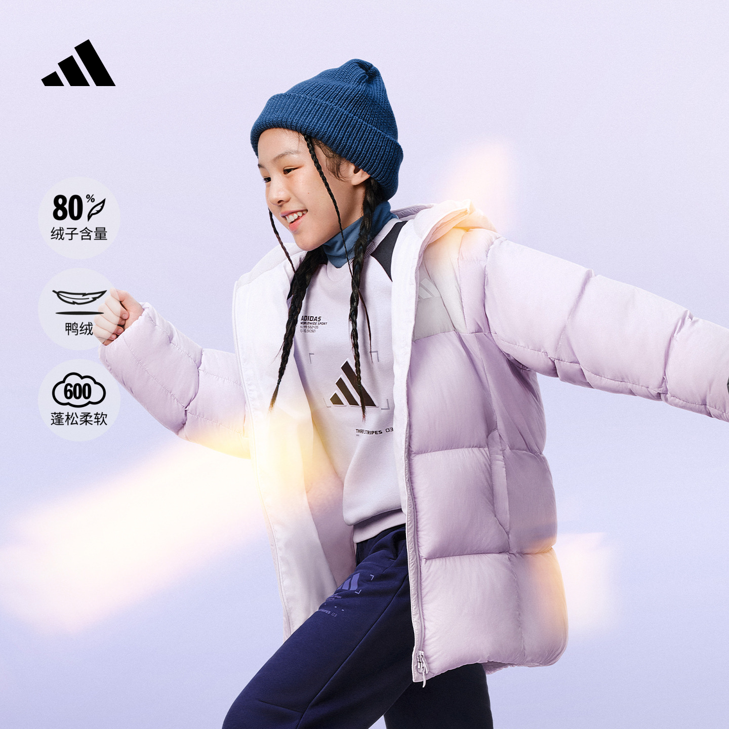 阿迪达斯男女小童羽绒服