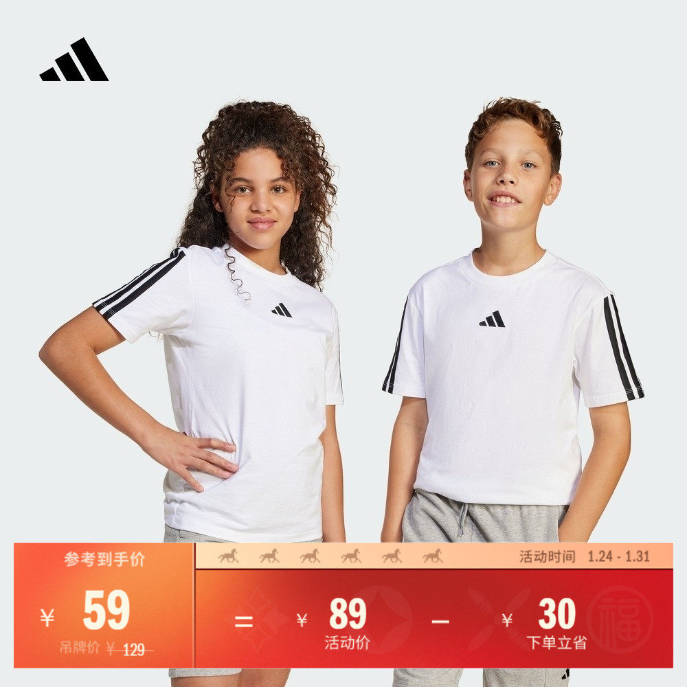 儿童休闲上衣短袖T恤男大童夏季adidas阿迪达斯官方轻运动JD6488,童装/婴儿装/亲子装,T恤,淘宝优惠券,粉丝福利购,淘宝优惠卷