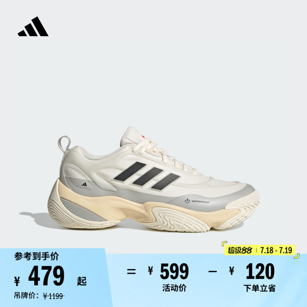系带设计，橡胶外底