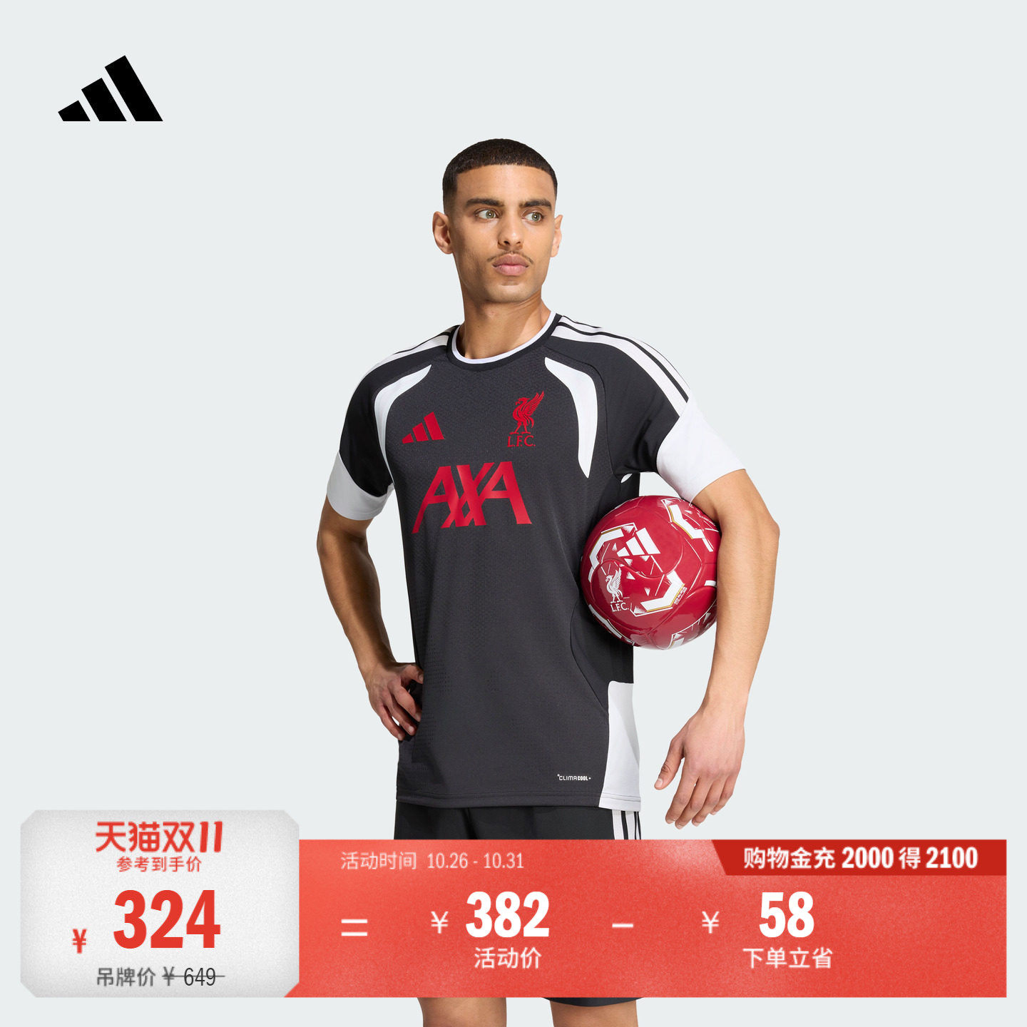 利物浦球员版足球运动速干短袖训练服男装adidas阿迪达斯