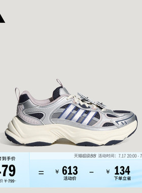 XLG FIN PULSE休闲网面厚底增高老爹鞋女子adidas阿迪达斯