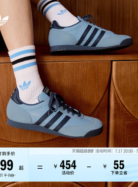 「T头鞋」R71复古经典薄底运动鞋男女adidas阿迪达斯官方三叶草