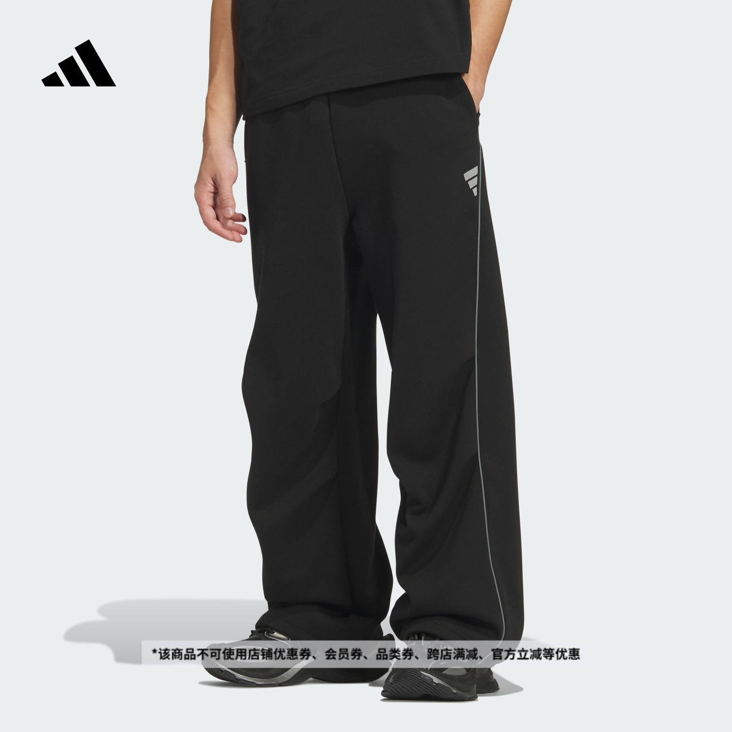 阿迪达斯男子运动裤adidas
