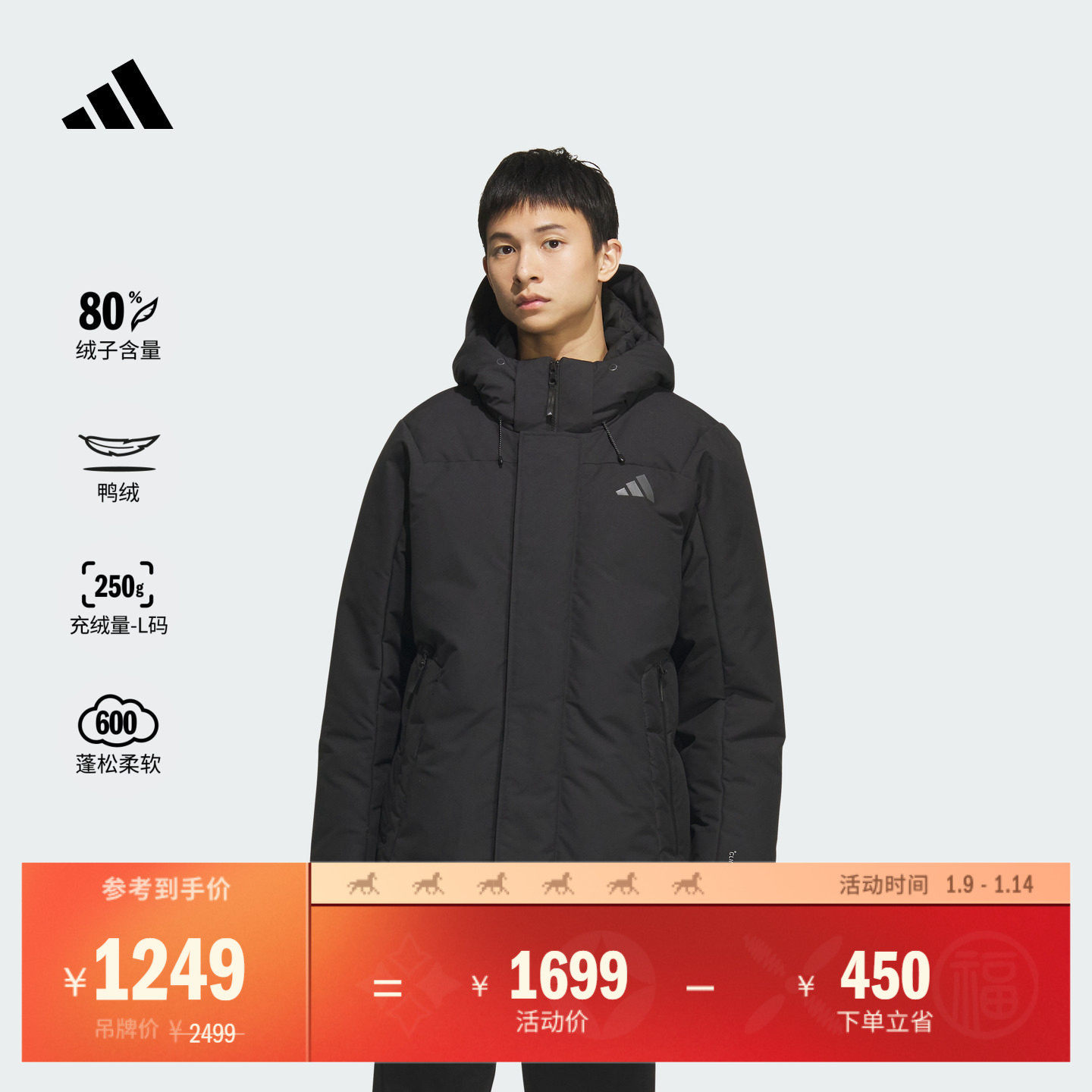 暖芯羽绒服 拒水防风保暖鸭绒派克连帽休闲男装adidas阿迪达斯