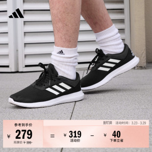 CORERACER随心畅跑网面休闲跑步鞋 男子adidas阿迪达斯官方轻运动