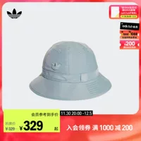 adidas阿迪达斯官方三叶草男女运动渔夫帽子HD9730