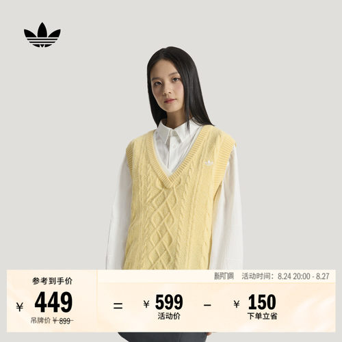 静奢甄选阿迪达斯三叶草女马甲