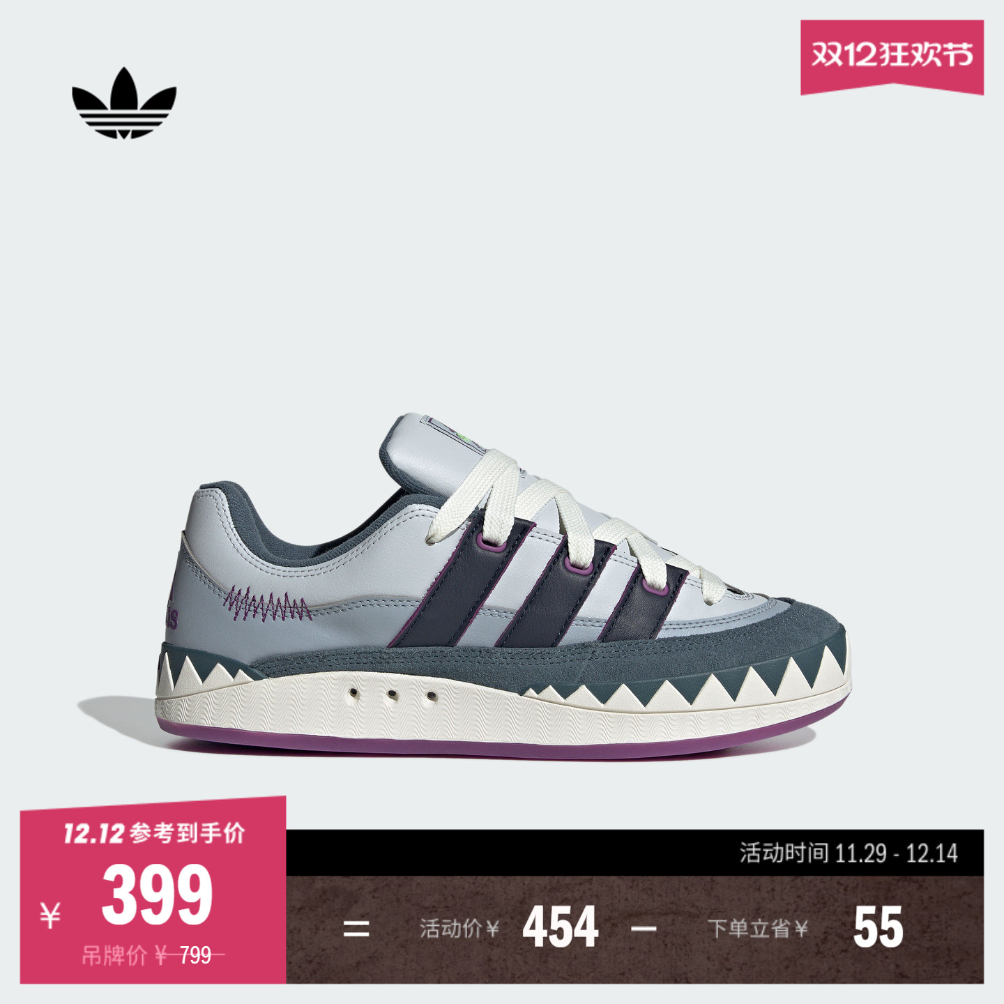 鲨鱼面包鞋阿迪达斯系列板鞋