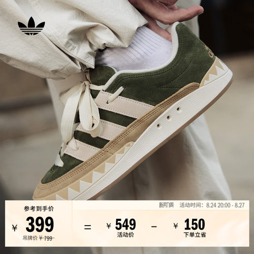 鲨鱼面包鞋阿迪达斯三叶草板鞋