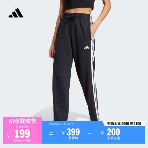 阿迪达斯女子运动裤adidas
