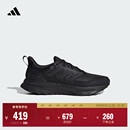 男adidas阿迪达斯官方 TR随心畅跑舒适跑步运动鞋 ULTRARUN