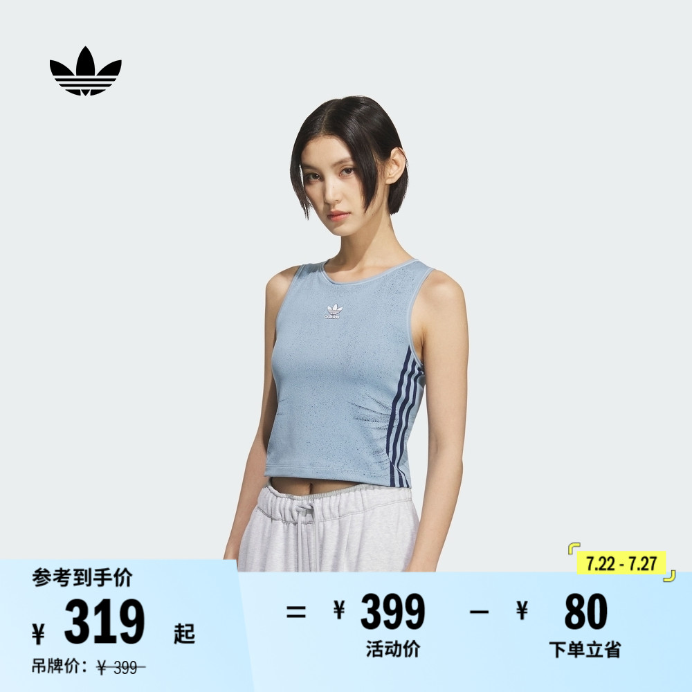 经典牛仔自带胸垫运动背心女装夏季新款adidas阿迪达斯官方三叶草