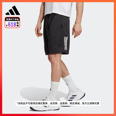 速干网球运动短裤男装adidas阿迪达斯官方HR8726