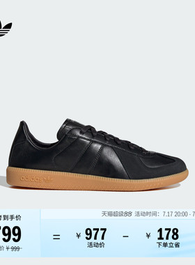 「T头鞋」BW ARMY DECON经典板鞋德训鞋男女adidas阿迪达斯三叶草