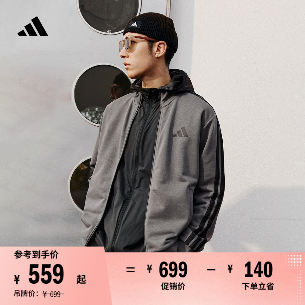 休闲长袖套装男女春季新款adidas阿迪达斯官方轻运动JZ1155