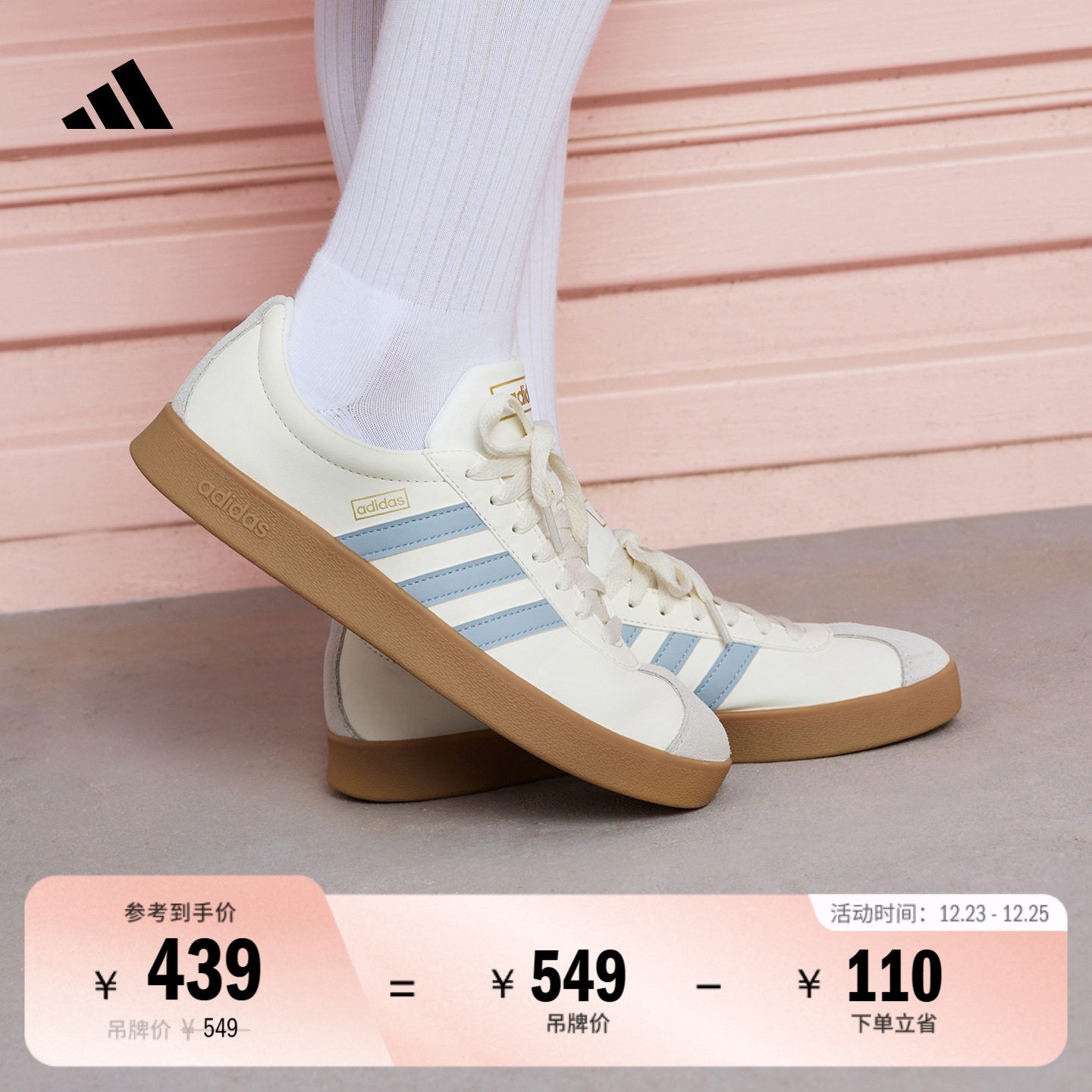 T头鞋阿迪达斯复古板鞋德训鞋