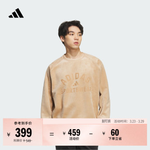 宽松舒适休闲加绒套头衫 秋冬adidas阿迪达斯轻运动 卫衣男装