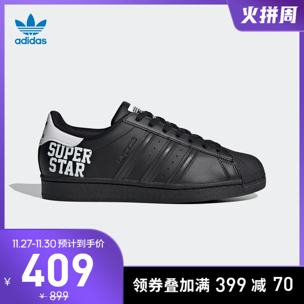 阿迪达斯官网三叶草 SUPERSTAR男女经典运动鞋FV2813 FV2814