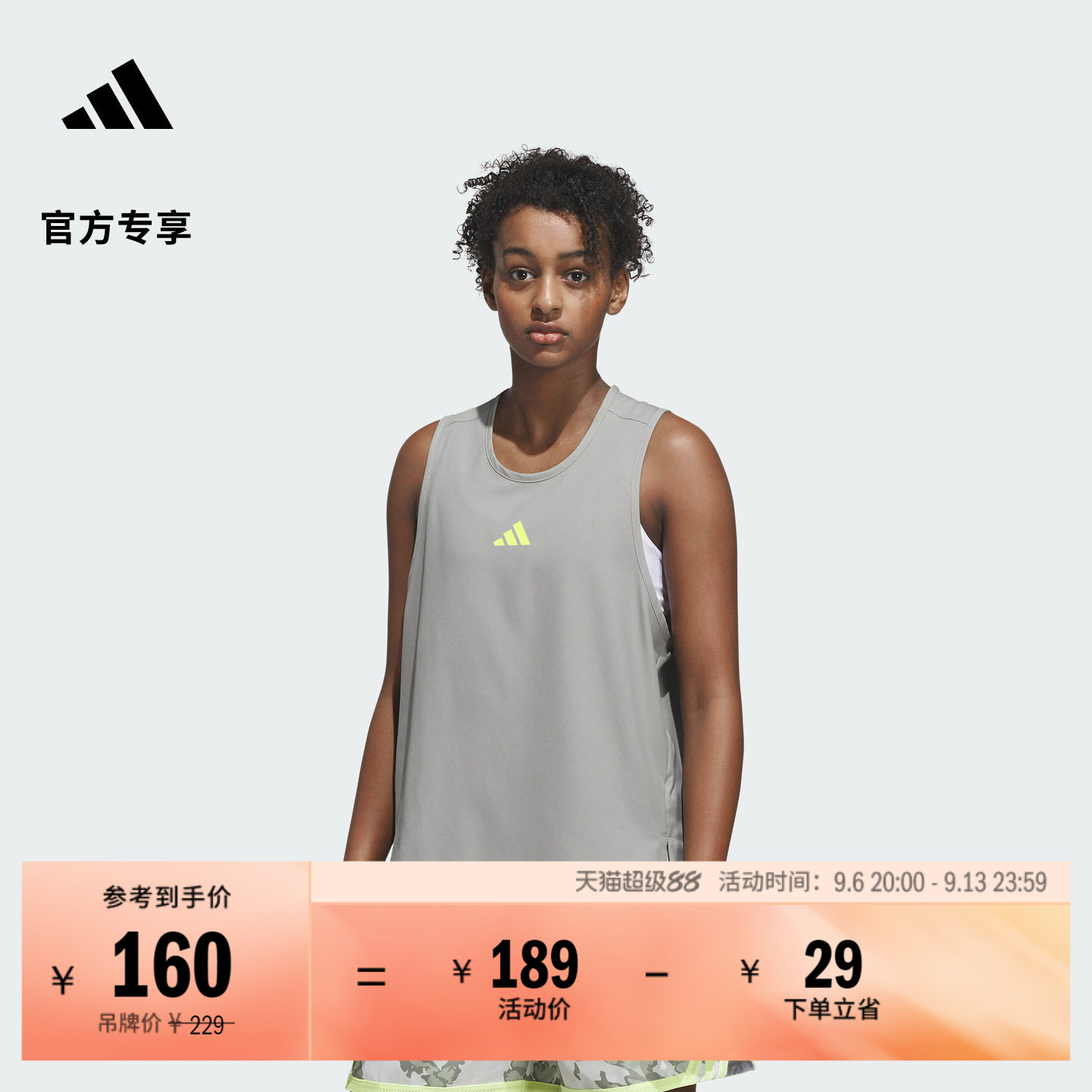 阿迪达斯女速干篮球运动健身背心										