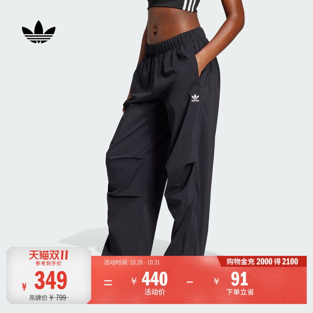 经典舒适实用宽松运动裤女装秋季adidas阿迪达斯官方三叶草