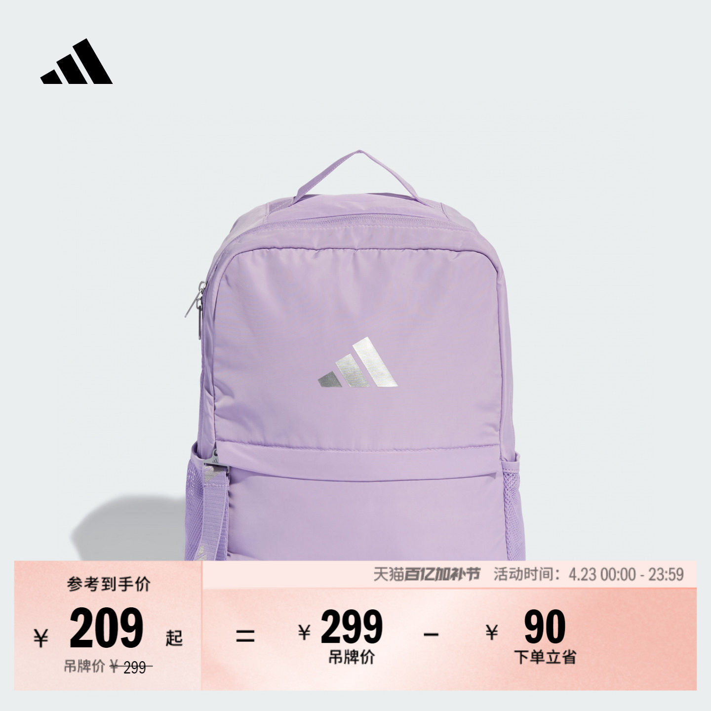 运动休闲健身双肩背包女子adidas阿迪达斯官方JZ0721