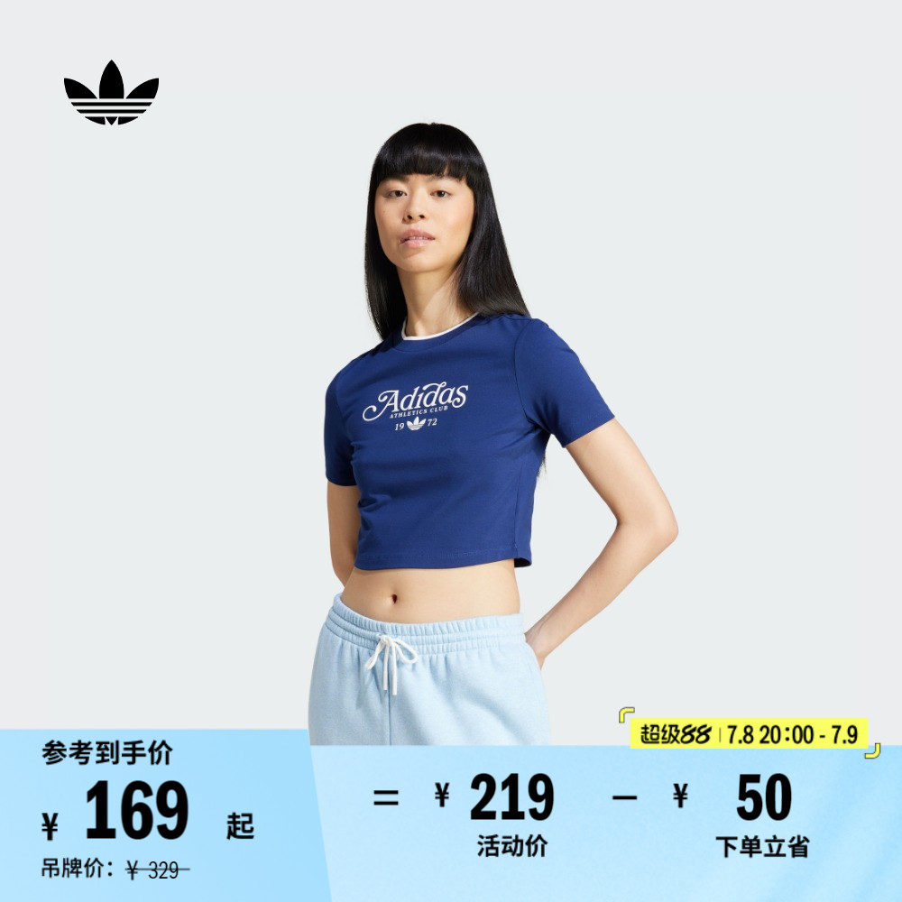 百搭短款运动上衣圆领短袖T恤女装夏季adidas阿迪达斯官方三叶草