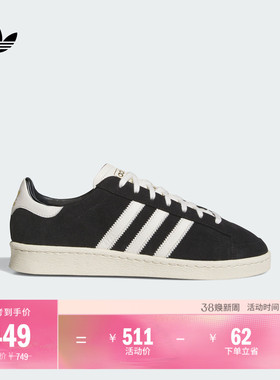 JABBAR LO贾巴尔经典复古低帮板鞋男女adidas阿迪达斯三叶草